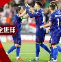 九游娱乐-摩尔多瓦 欧冠