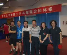 湖南男子篮球联赛