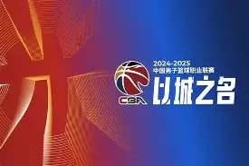 cba年轻球员排名 cba年轻球员排名