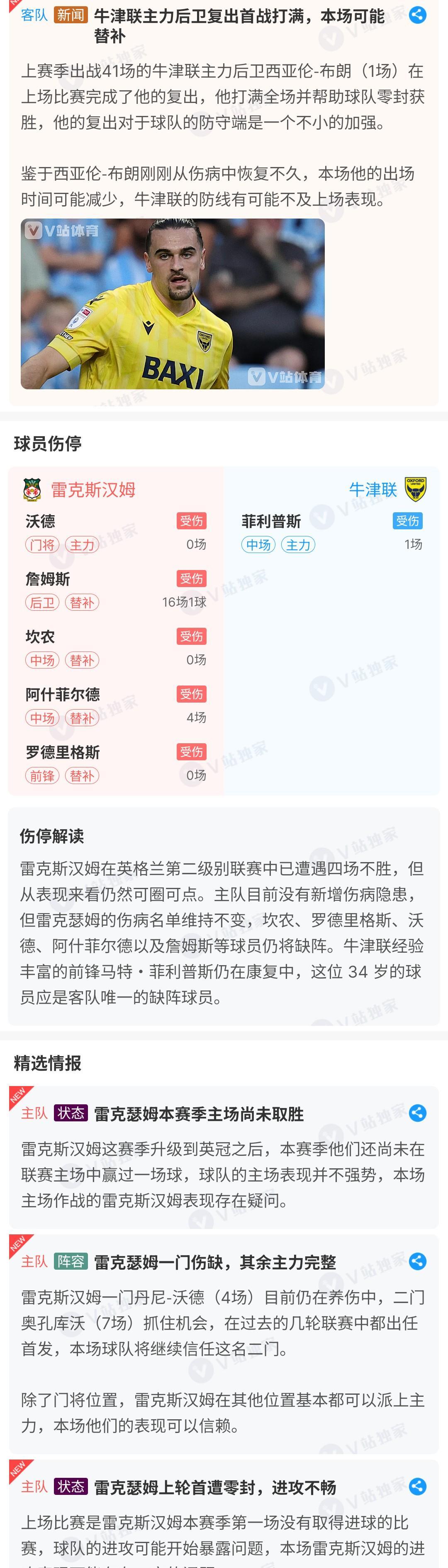九游app平台-切尔西欧冠主场战绩