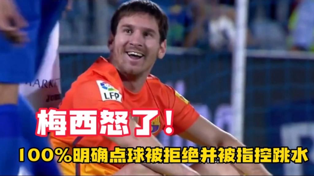 梅西为巴塞罗那打进多少粒进球 梅西为巴塞罗那打进多少粒进球